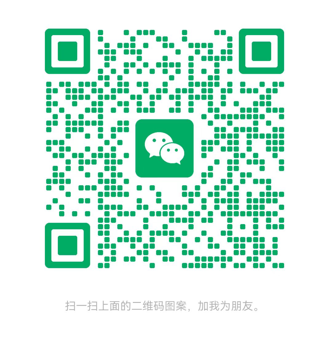 益阳太康锅炉微信二维码