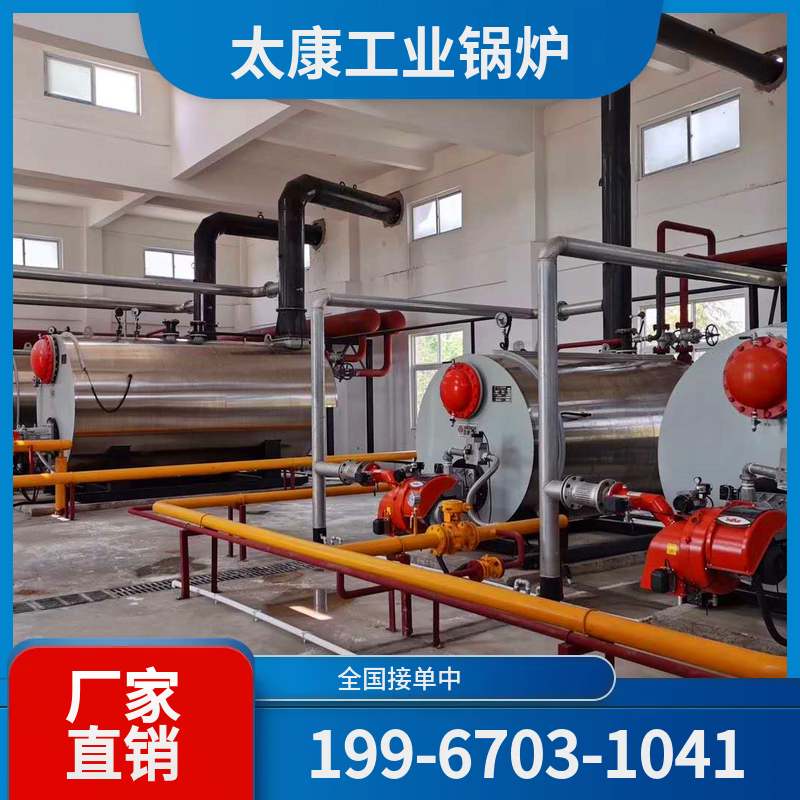 益阳工业锅炉
