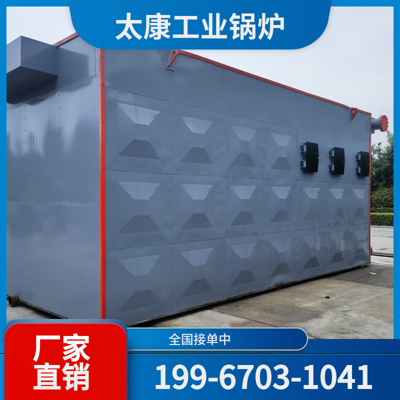 益阳立式蒸汽锅炉
