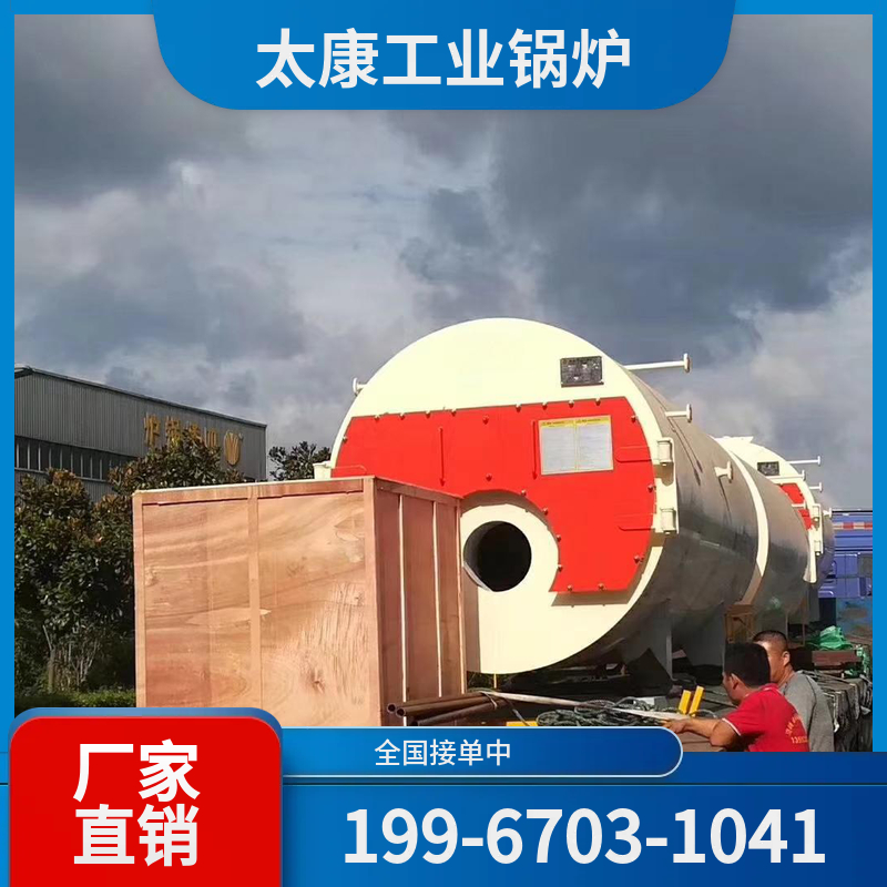 益阳燃煤热水锅炉