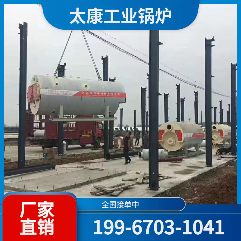 益阳全自动蒸汽锅炉