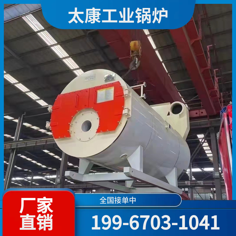 益阳蒸汽锅炉