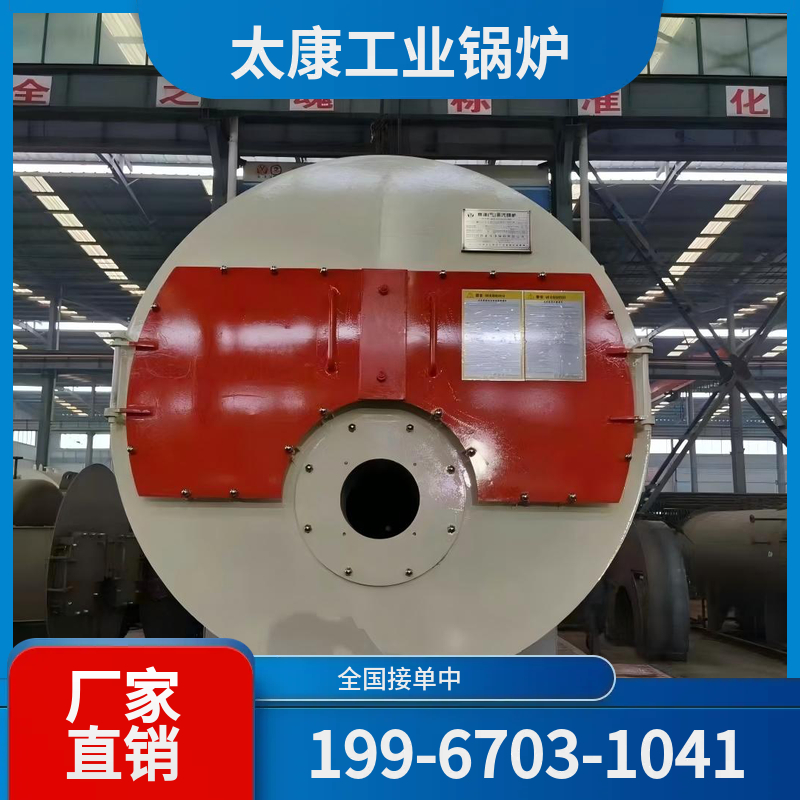 益阳工业锅炉改造