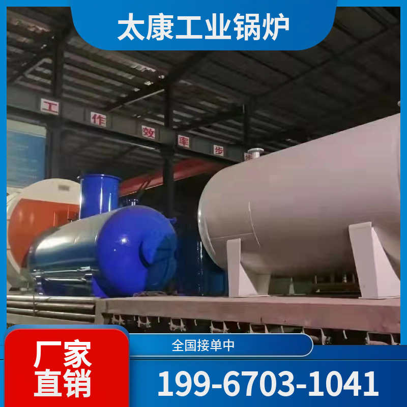 益阳大型工业锅炉