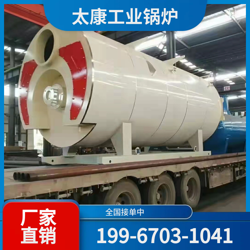 益阳工业燃气锅炉