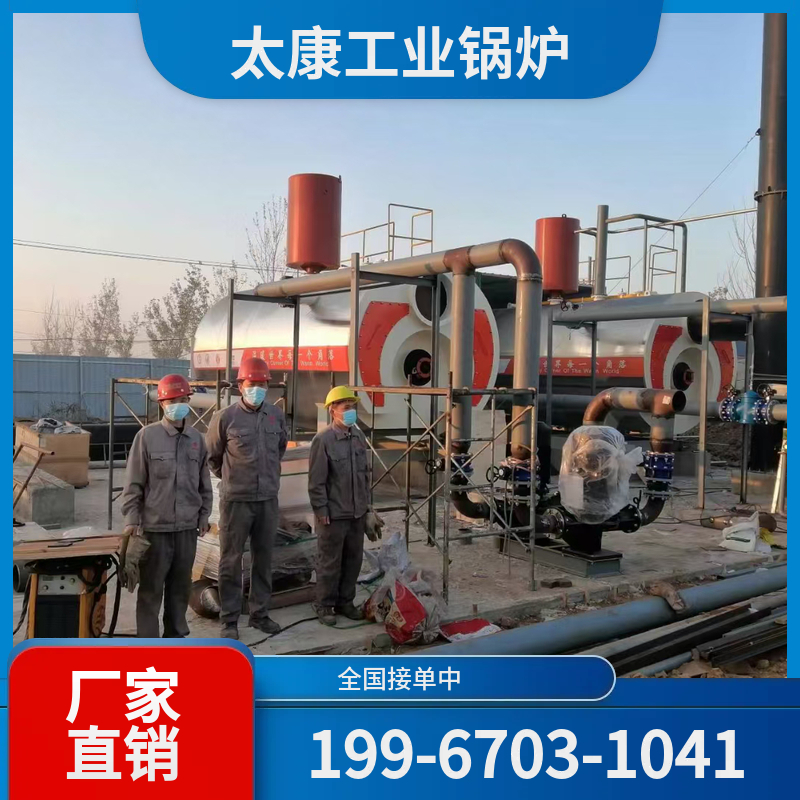 益阳电锅炉